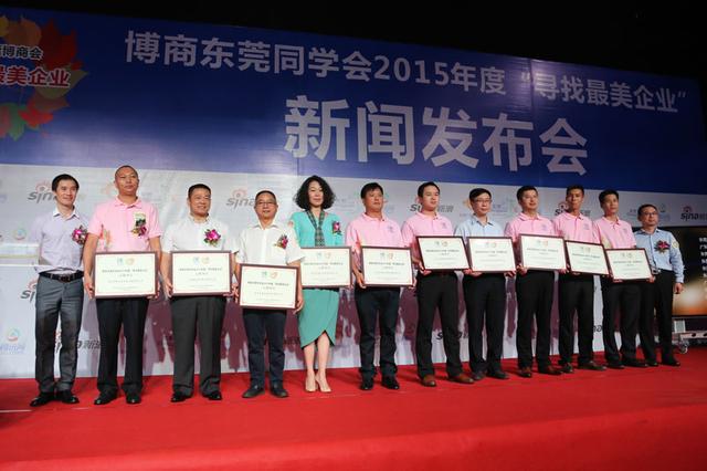 尋找最美企業(yè)-卡帕爾