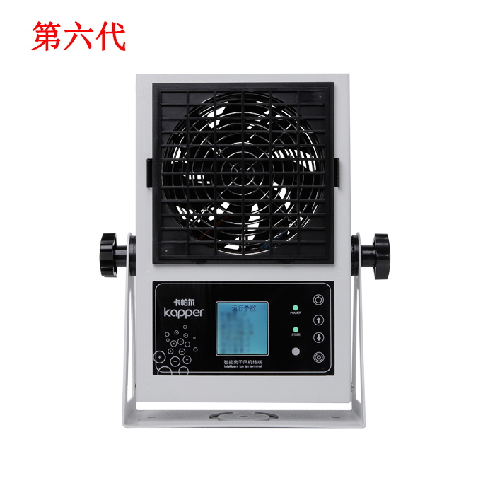 離子風(fēng)機(jī)