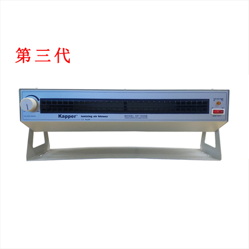 KP1005B第三代大臥式離子風(fēng)機(jī)